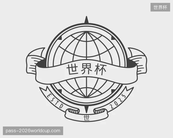 认识世界杯中国官网